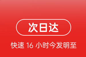 迪庆香格里拉航空邮寄航空货运 航空货运