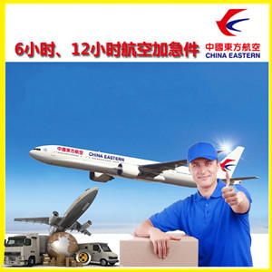 迪庆香格里拉航空邮寄公司谈空运的四大作用是什么